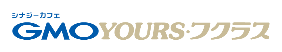 GMO Yours・フクラス